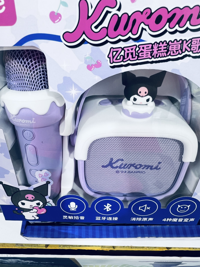 凯蒂猫音箱