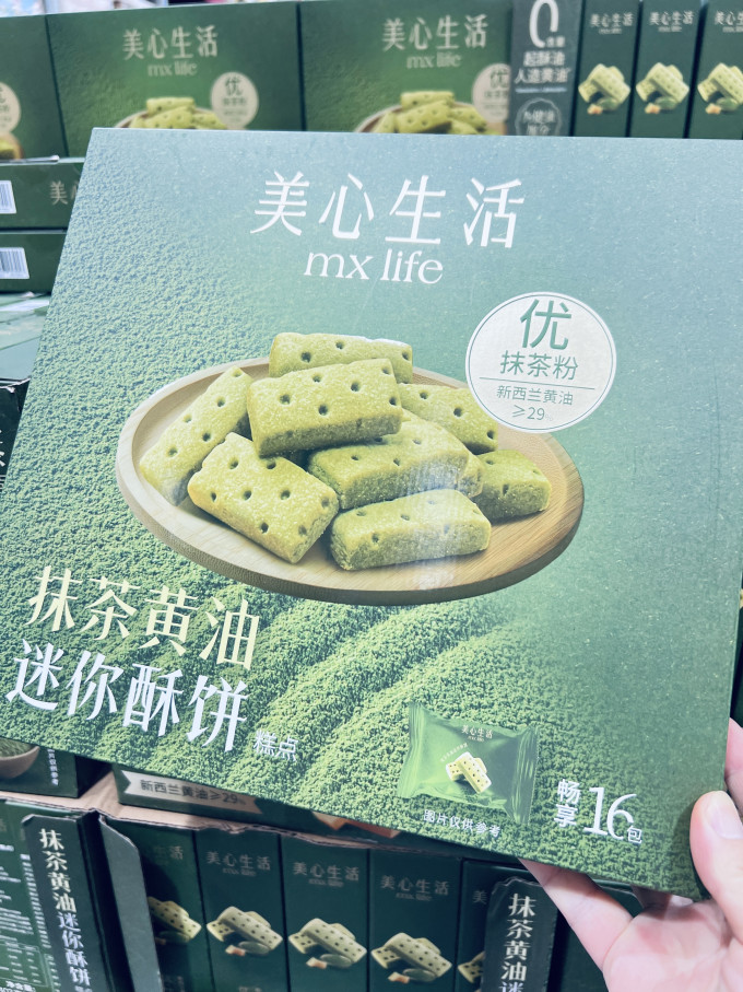 美心饼干