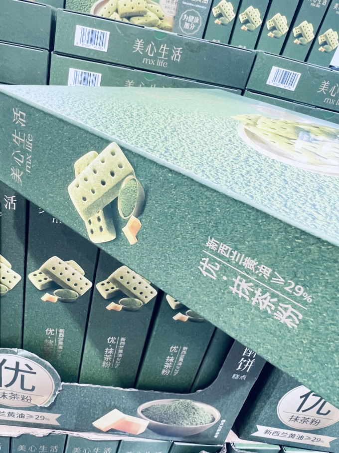 美心饼干