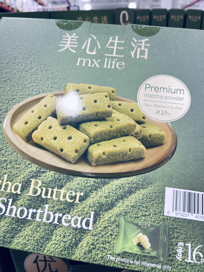 美心饼干