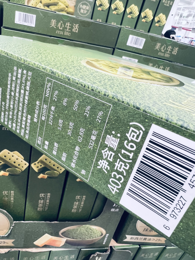 美心饼干