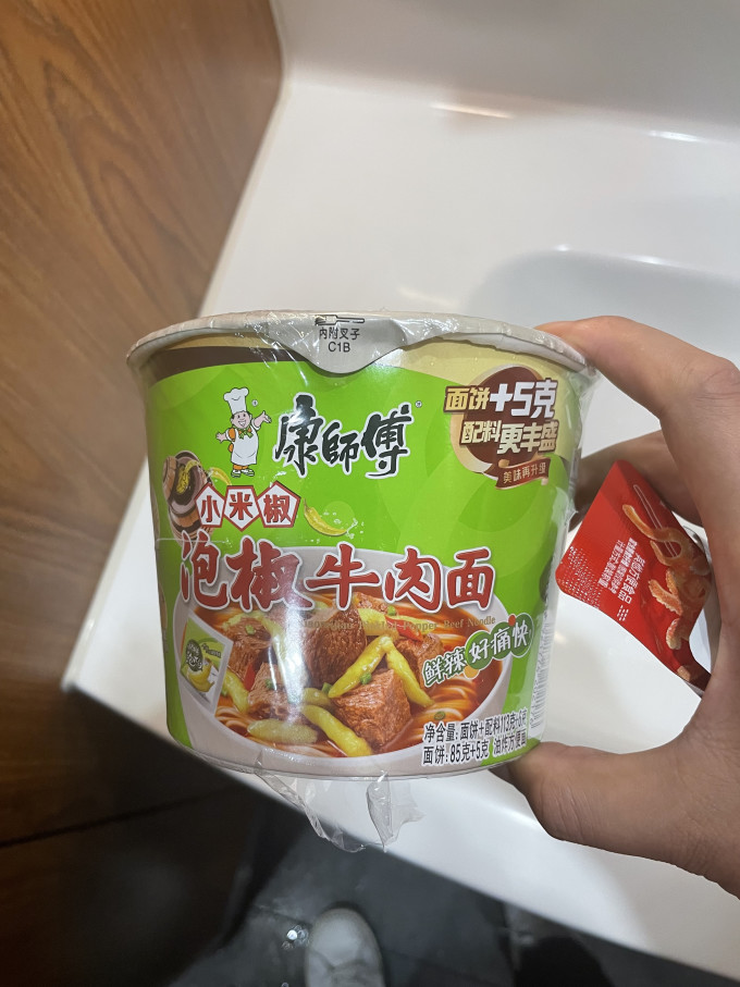 康师傅方便面/粉