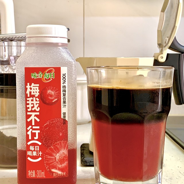 摩卡壶咖啡：味全“梅我不行”杨梅美式