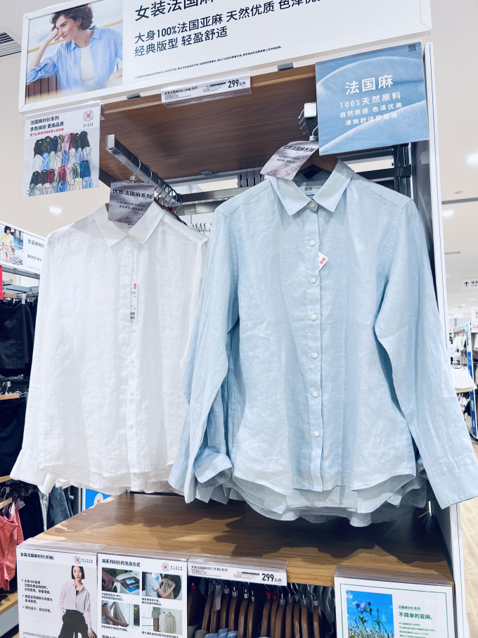 优衣库女士衬衫