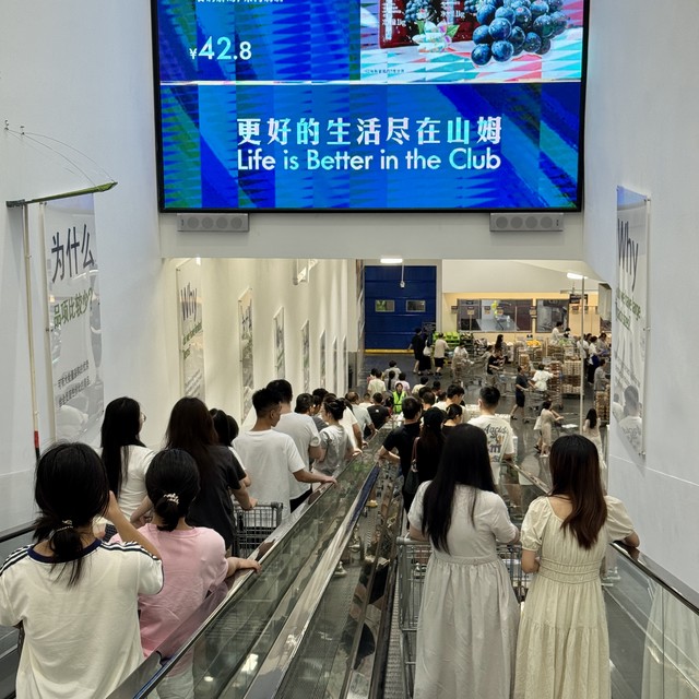 晚上快九点了还这么多人……这对吗