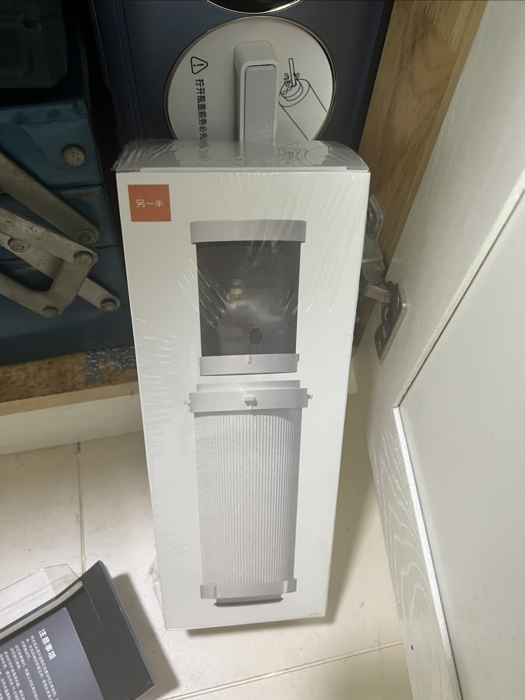另一半小米净水器滤芯