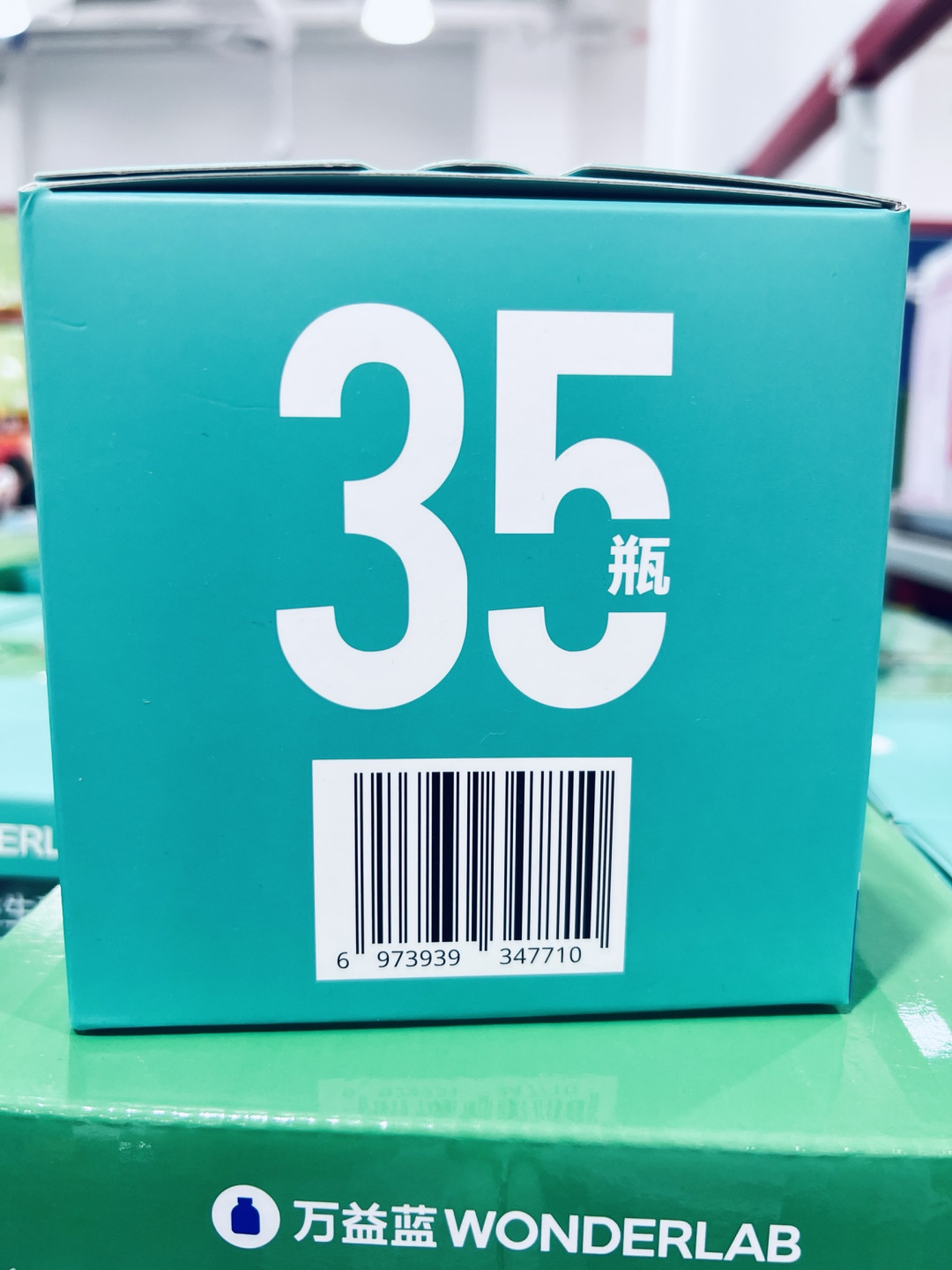 万益蓝益轻燃 S100益生菌,靶向菌群管理法的革命性实践