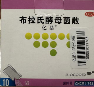 布拉氏酵母菌散治疗宝宝腹泻