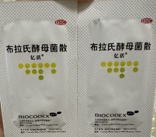 布拉氏酵母菌散治疗宝宝腹泻