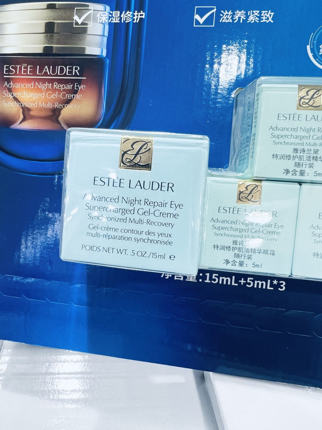 雅诗兰黛特润修护肌活精华眼霜,为眼周肌肤撑起 “年轻保护伞”