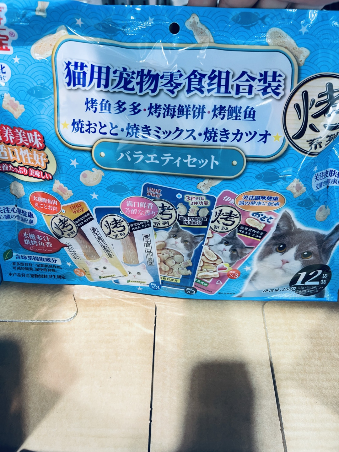 猫用宠物零食组合装,一场专属于猫咪的 “海鲜盛宴”
