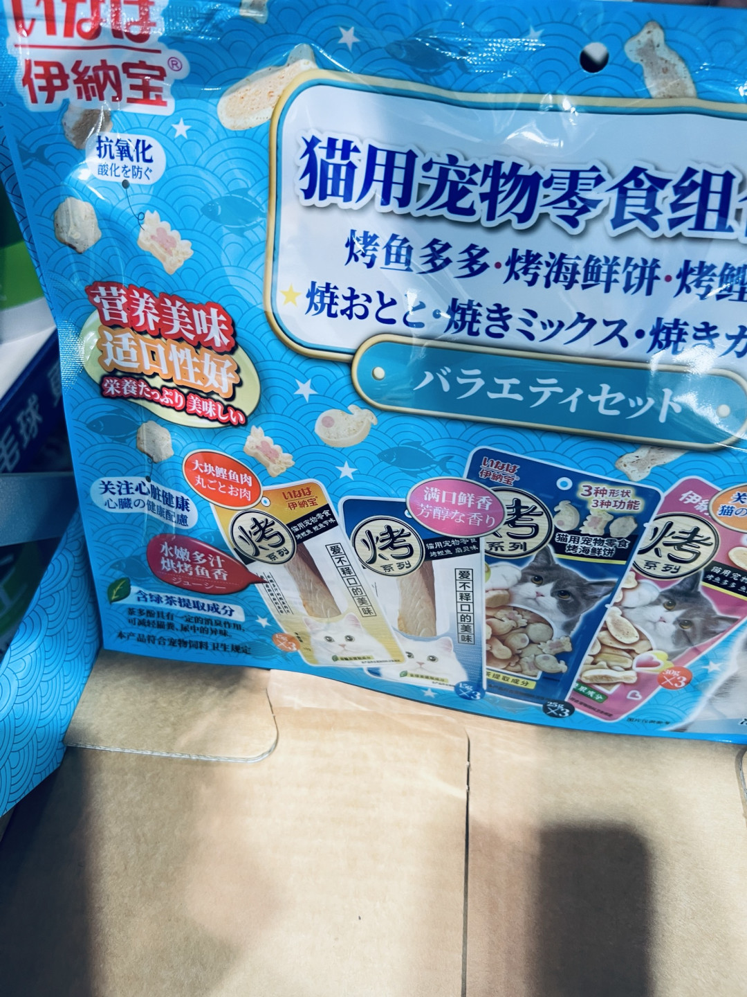 猫用宠物零食组合装,一场专属于猫咪的 “海鲜盛宴”