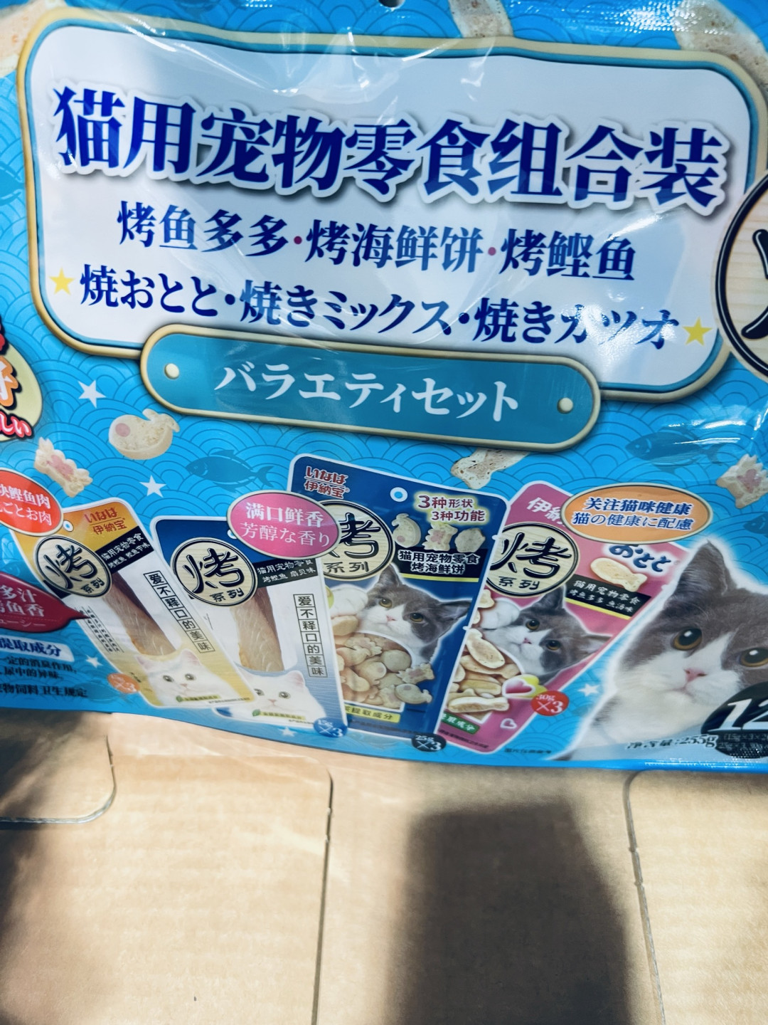 猫用宠物零食组合装,一场专属于猫咪的 “海鲜盛宴”