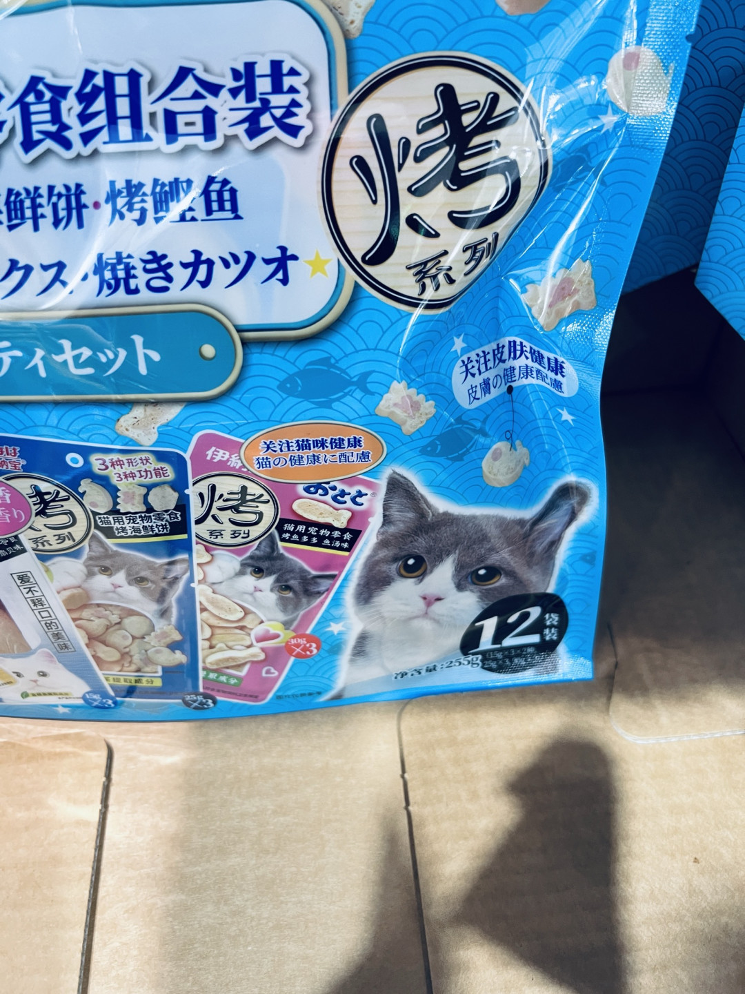 猫用宠物零食组合装,一场专属于猫咪的 “海鲜盛宴”