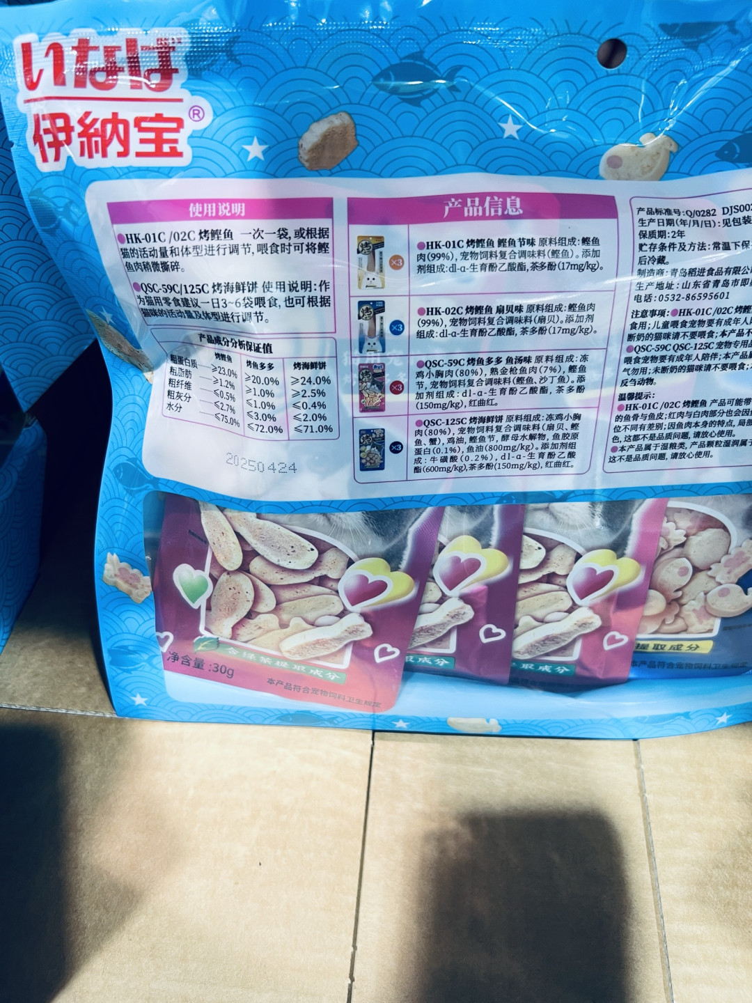 猫用宠物零食组合装,一场专属于猫咪的 “海鲜盛宴”