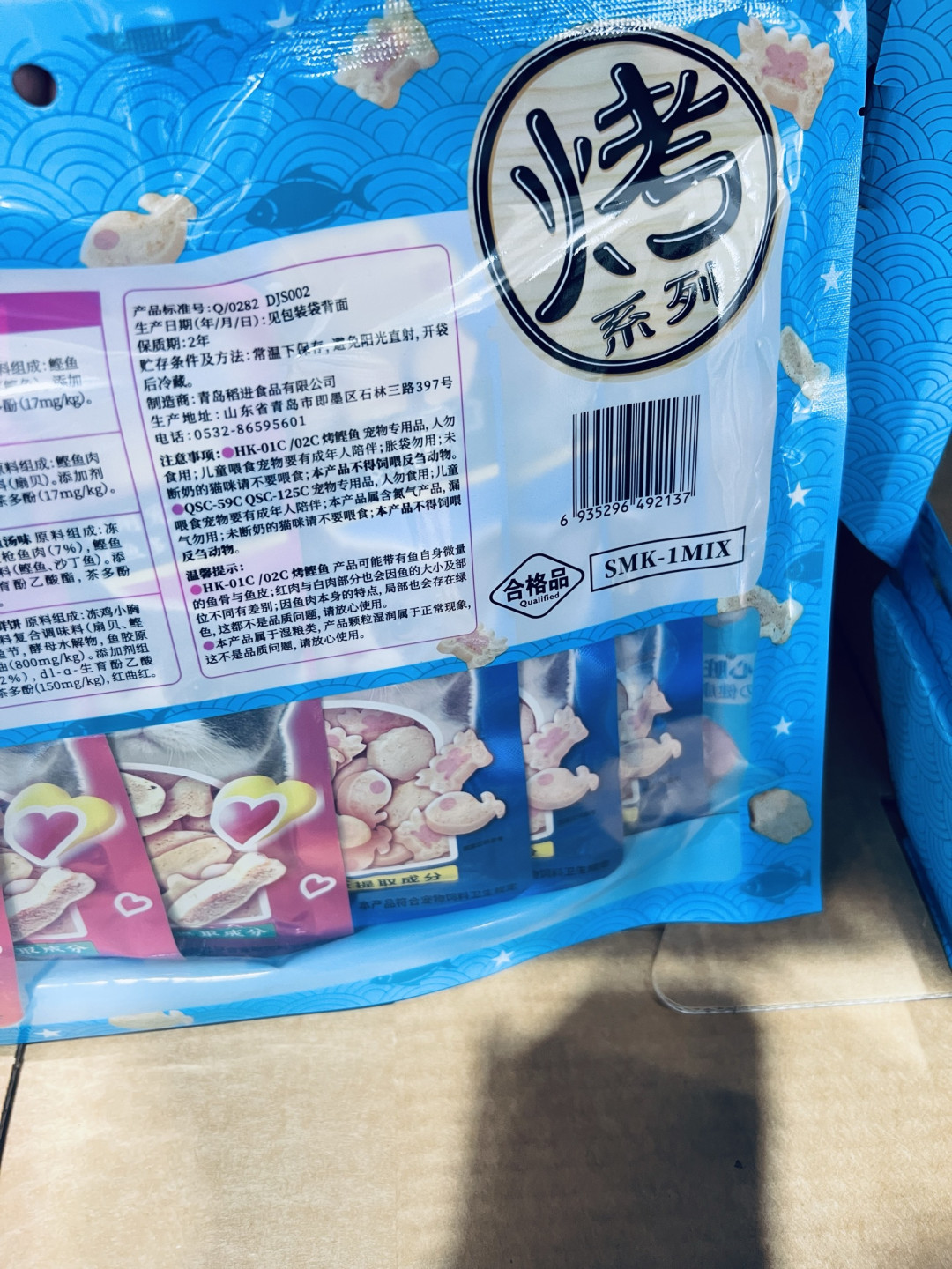 猫用宠物零食组合装,一场专属于猫咪的 “海鲜盛宴”