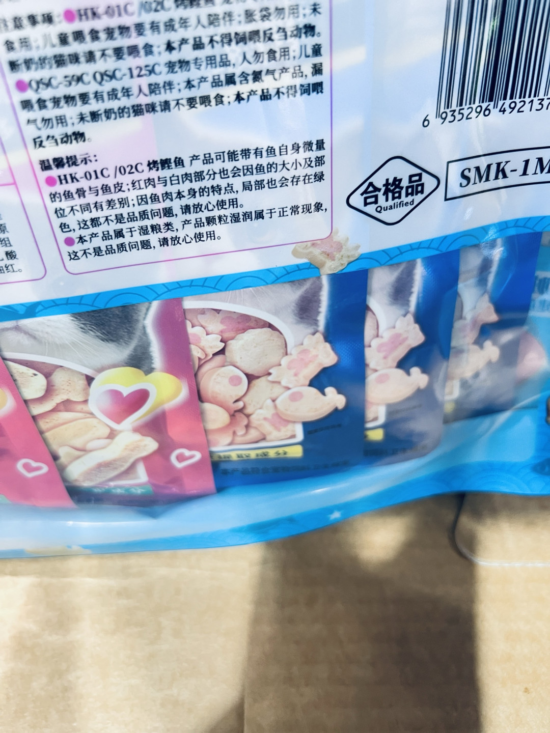 猫用宠物零食组合装,一场专属于猫咪的 “海鲜盛宴”