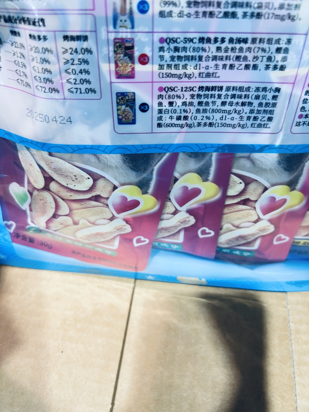猫用宠物零食组合装,一场专属于猫咪的 “海鲜盛宴”