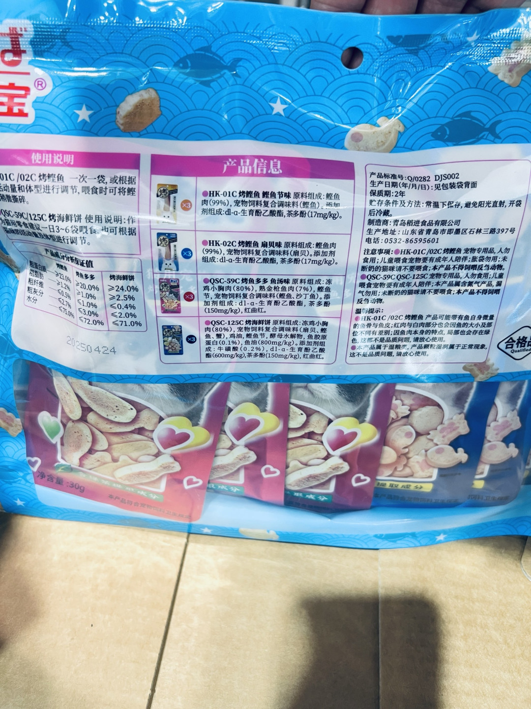 猫用宠物零食组合装,一场专属于猫咪的 “海鲜盛宴”