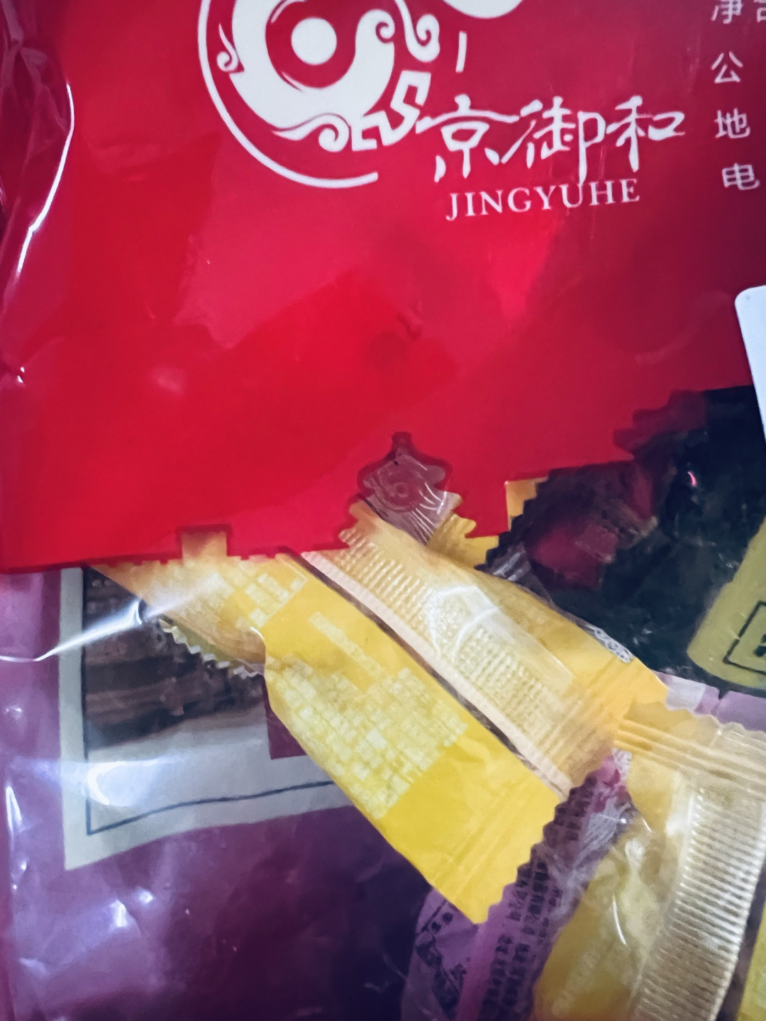 京御和京八件大礼包,一口咬出老北京的年味团圆