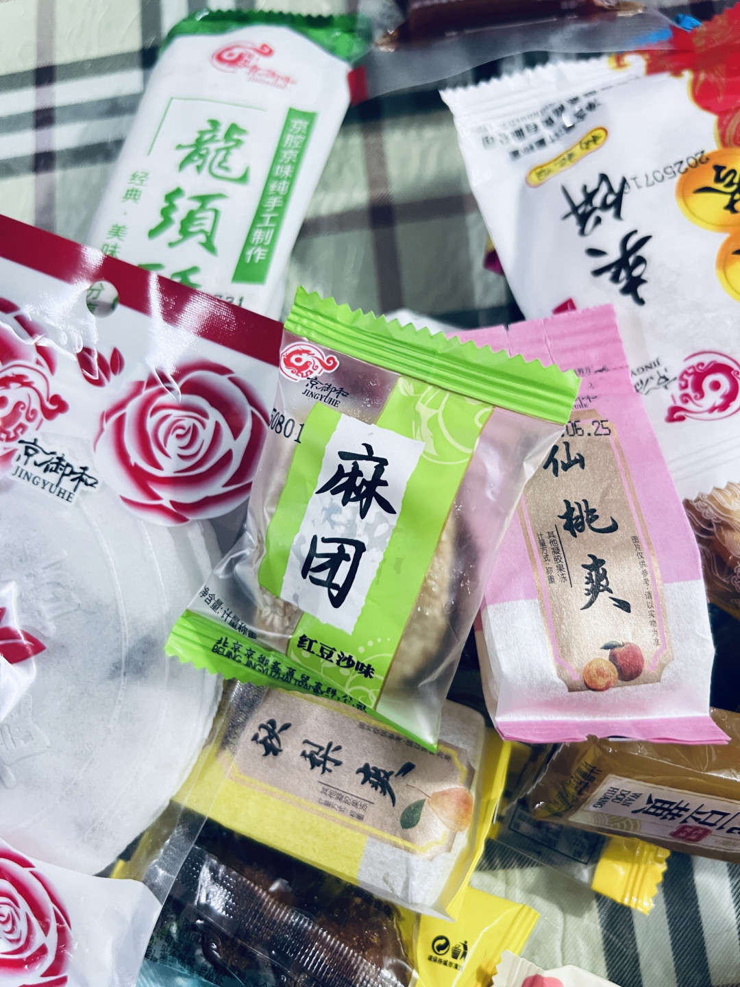 京御和京八件大礼包,一口咬出老北京的年味团圆