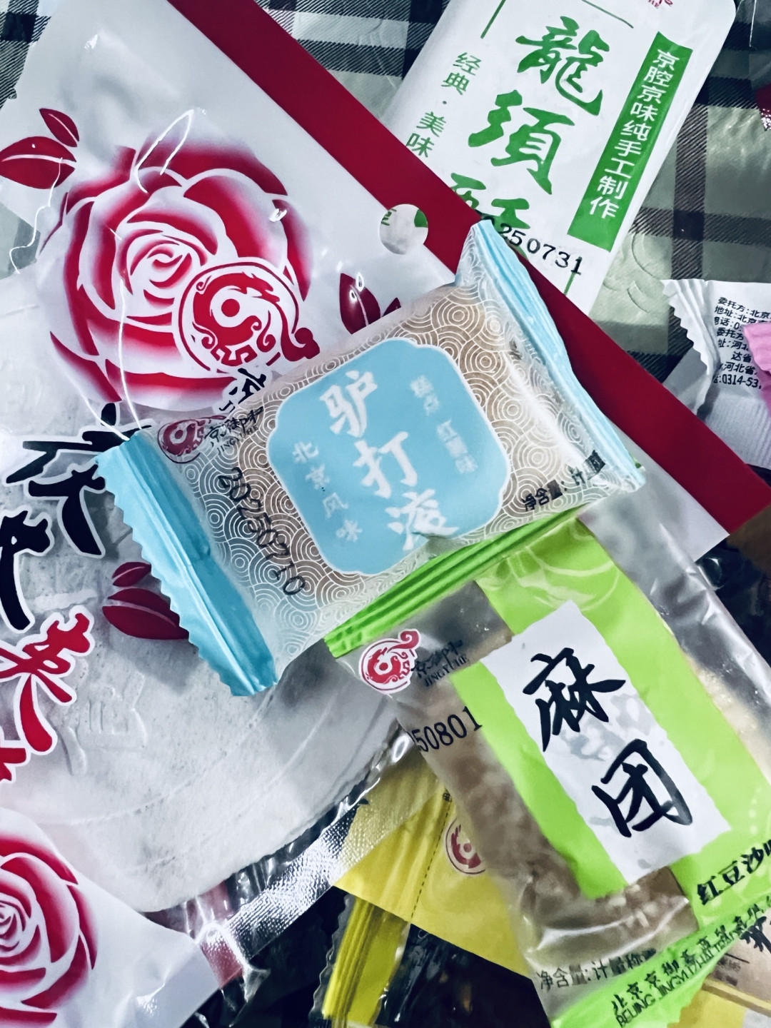 京御和京八件大礼包,一口咬出老北京的年味团圆