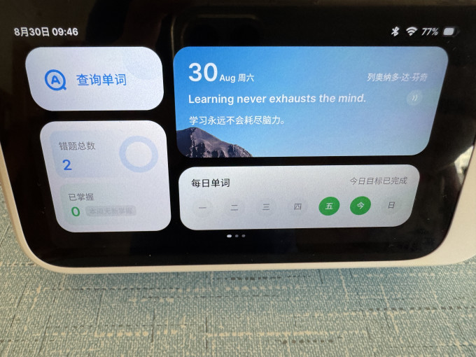 喵喵机打印机
