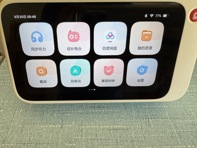 喵喵机打印机