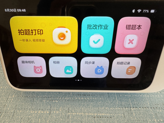 喵喵机打印机