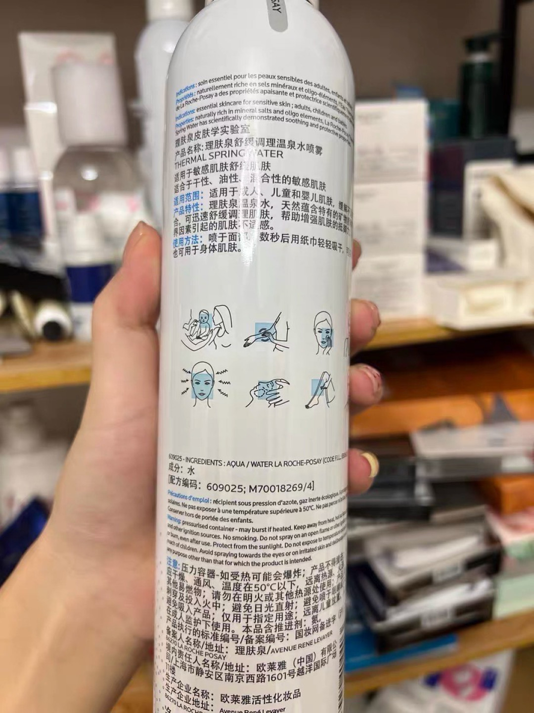 百元喷雾的价值之谜:理性与感知的拉锯战