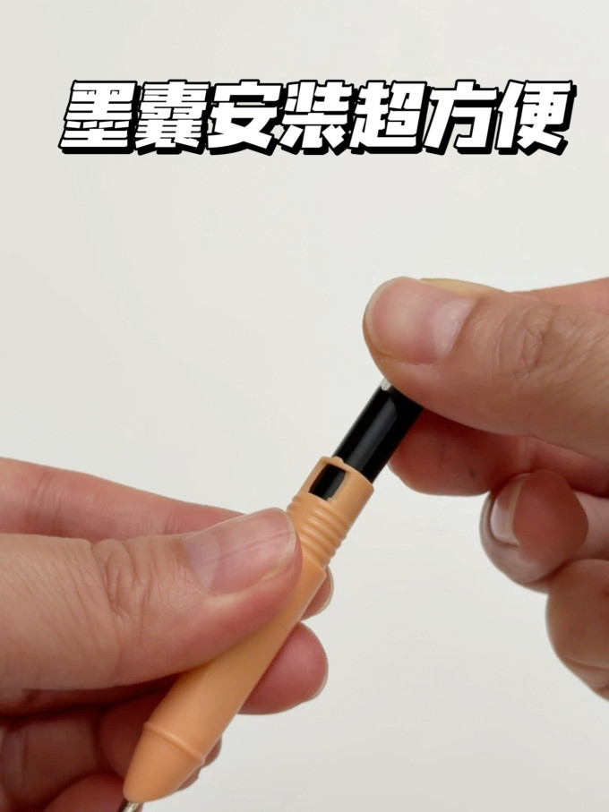 得力钢笔