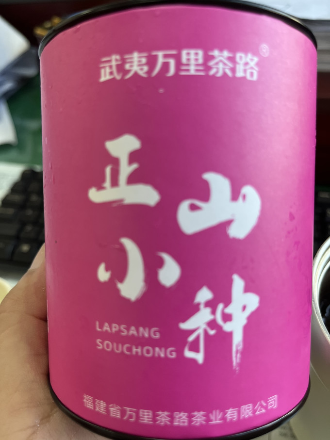 武夷万里茶路茶类