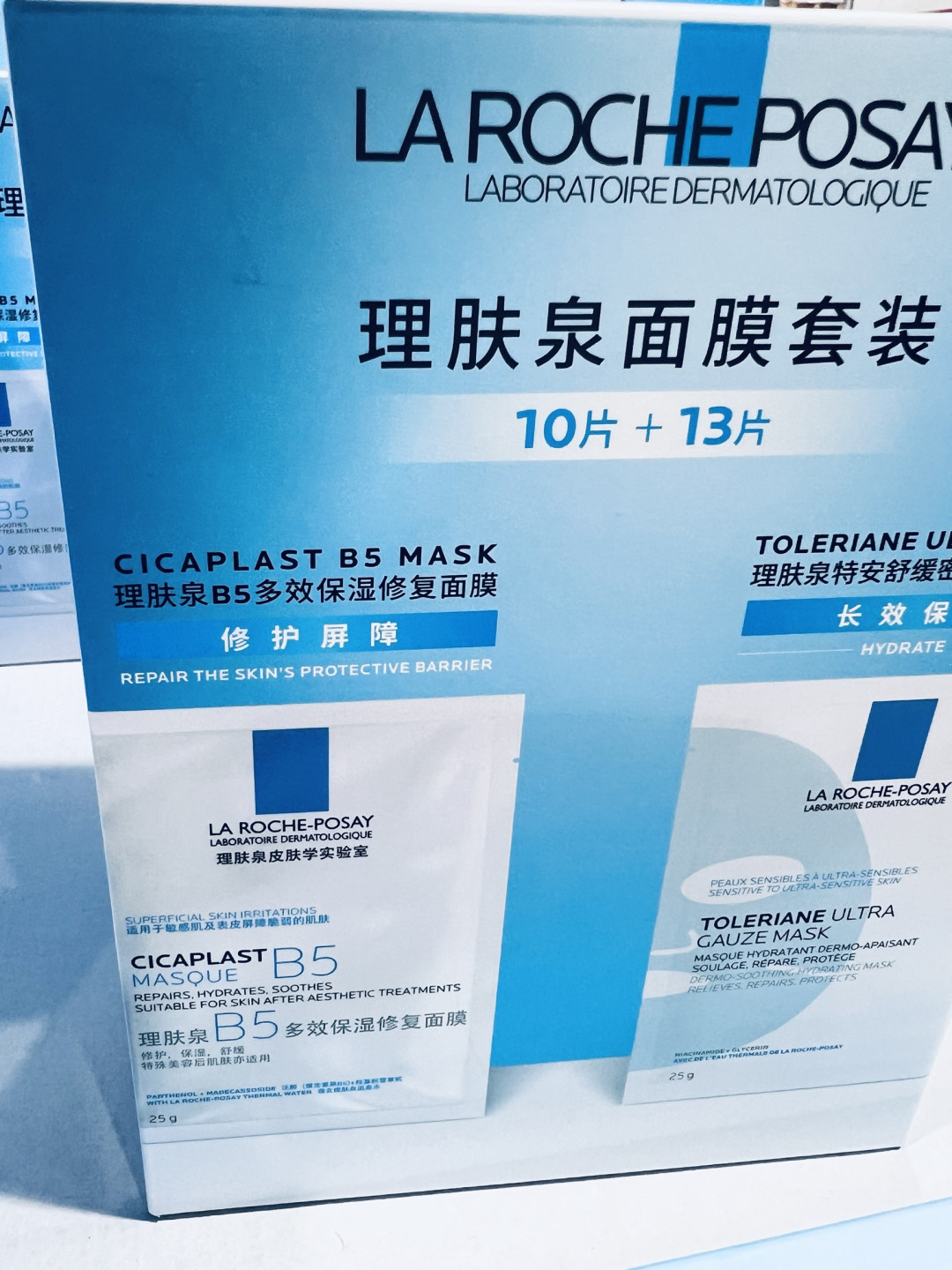 理肤泉面膜套装:敏感肌的 “修护 + 保湿” 双重安心守护