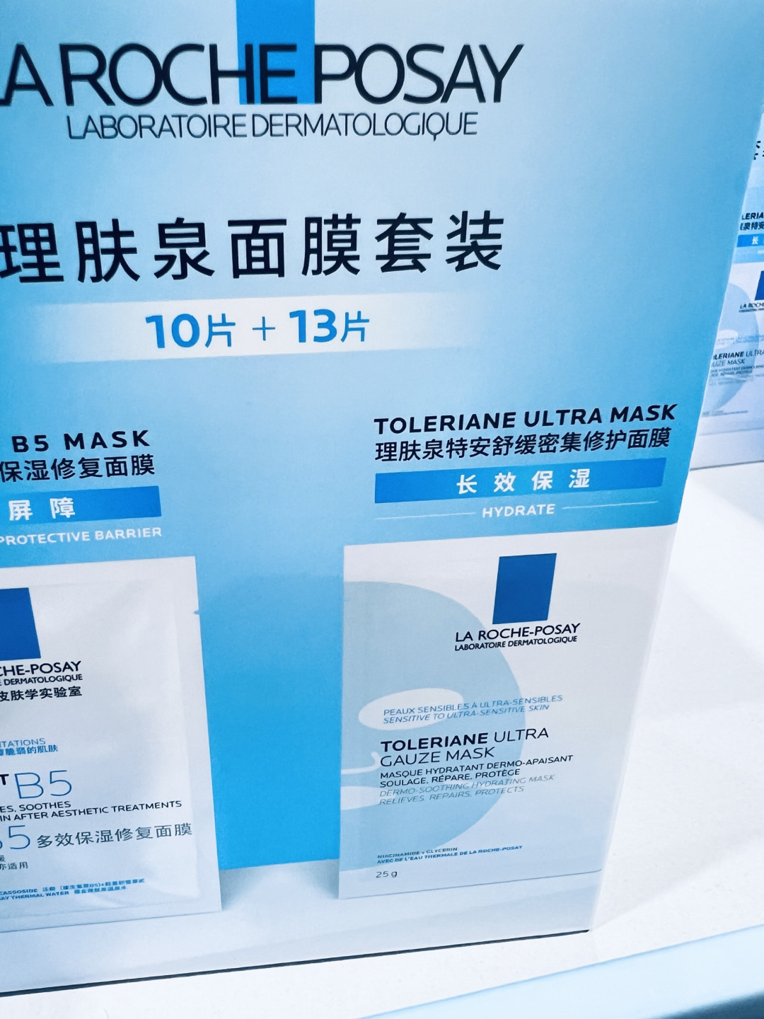 理肤泉面膜套装:敏感肌的 “修护 + 保湿” 双重安心守护