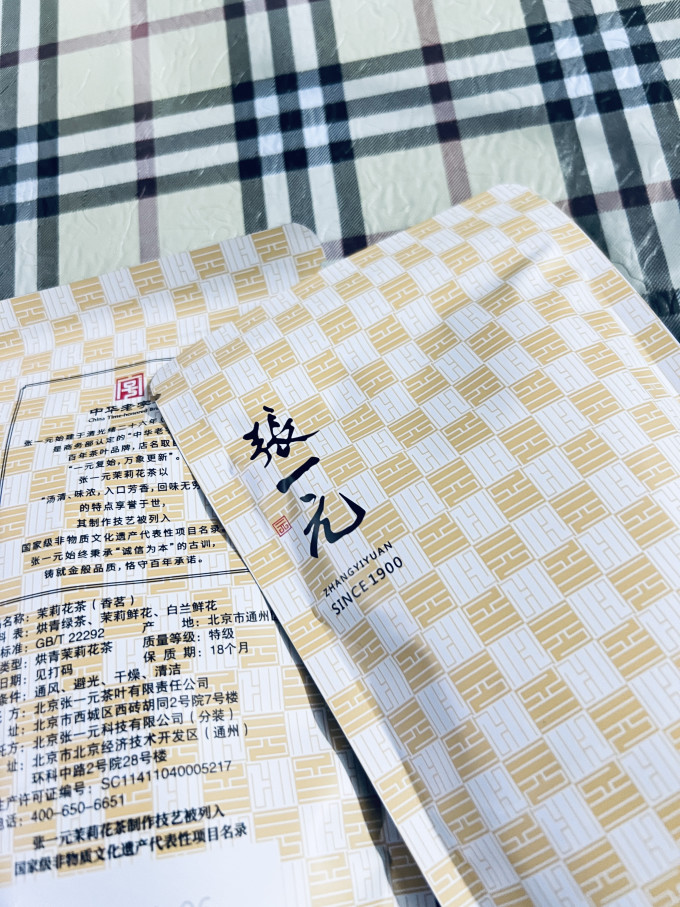 张一元花果茶