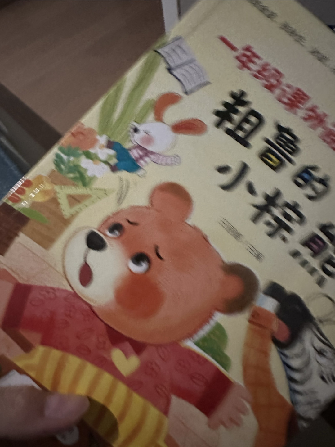 二次元漫画书:通往幻想世界的任意门