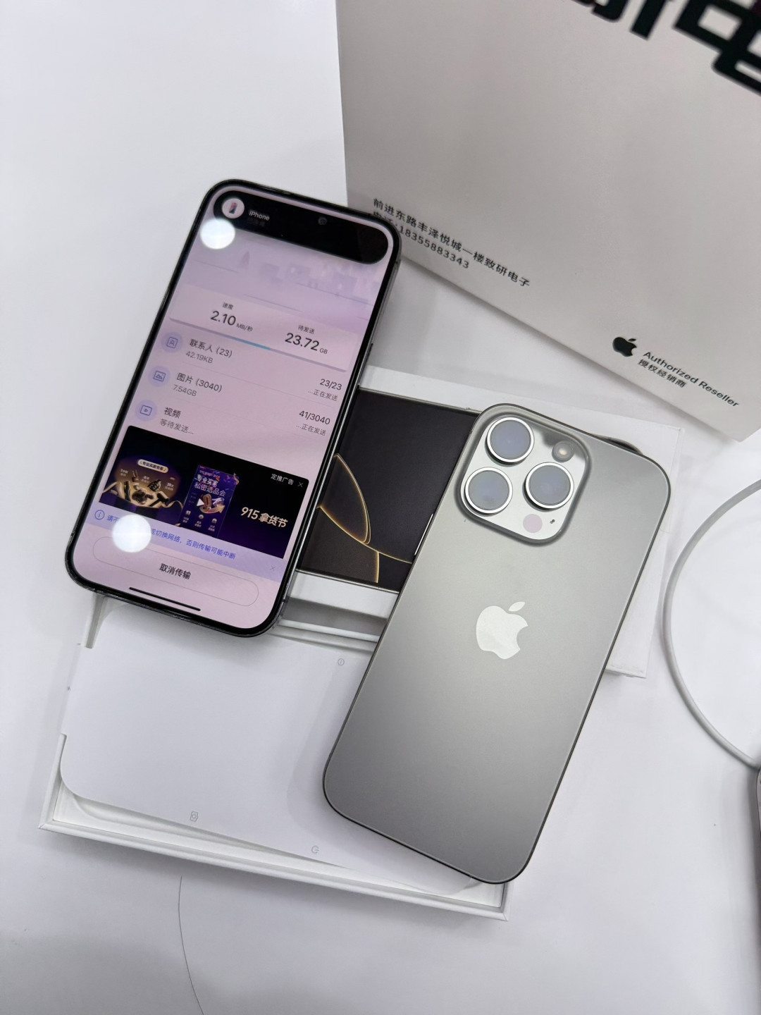 iPhone 16 Pro:当科技开始「读心」