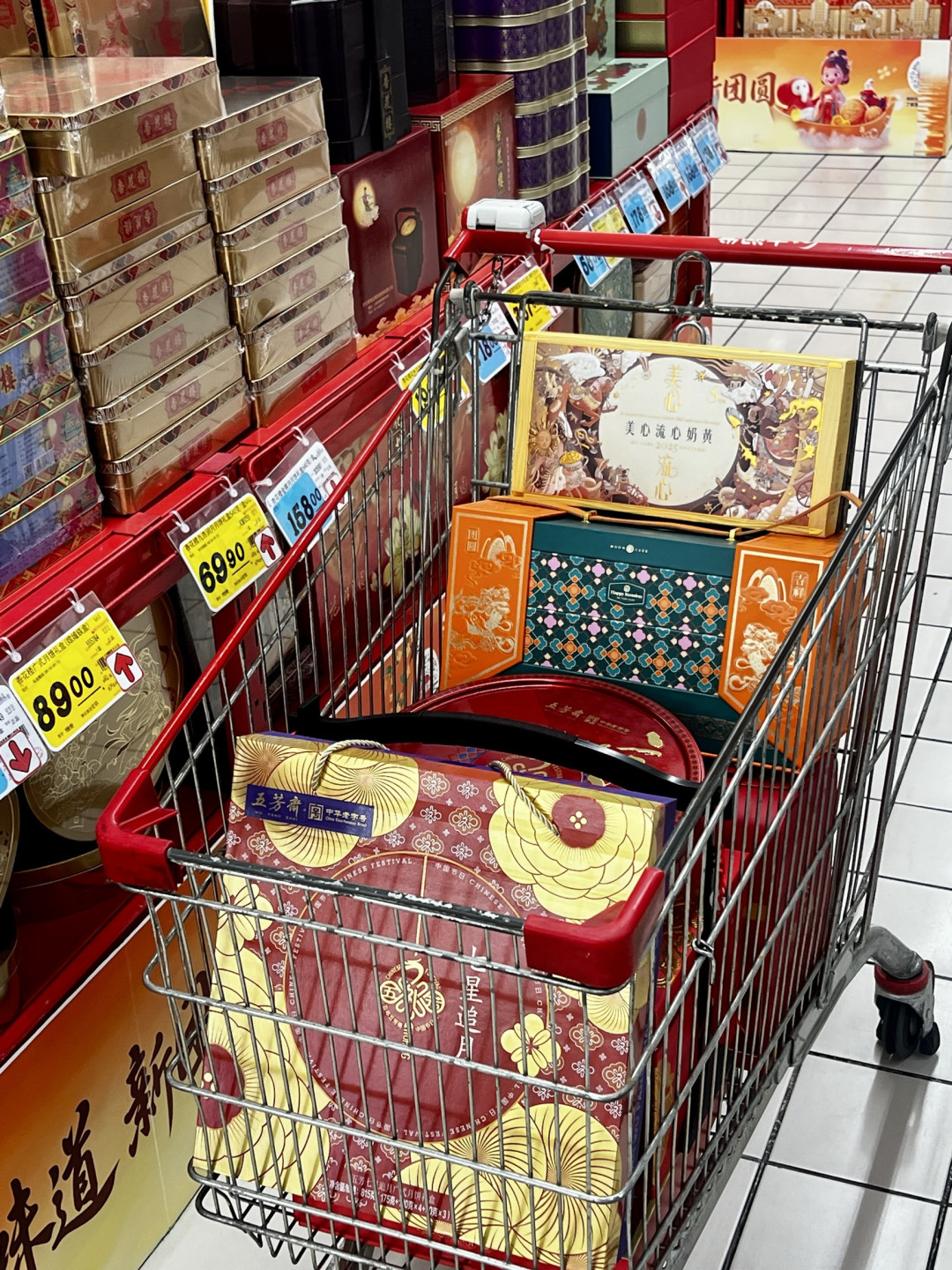 中秋国风月饼礼盒分享!速来抄作业~