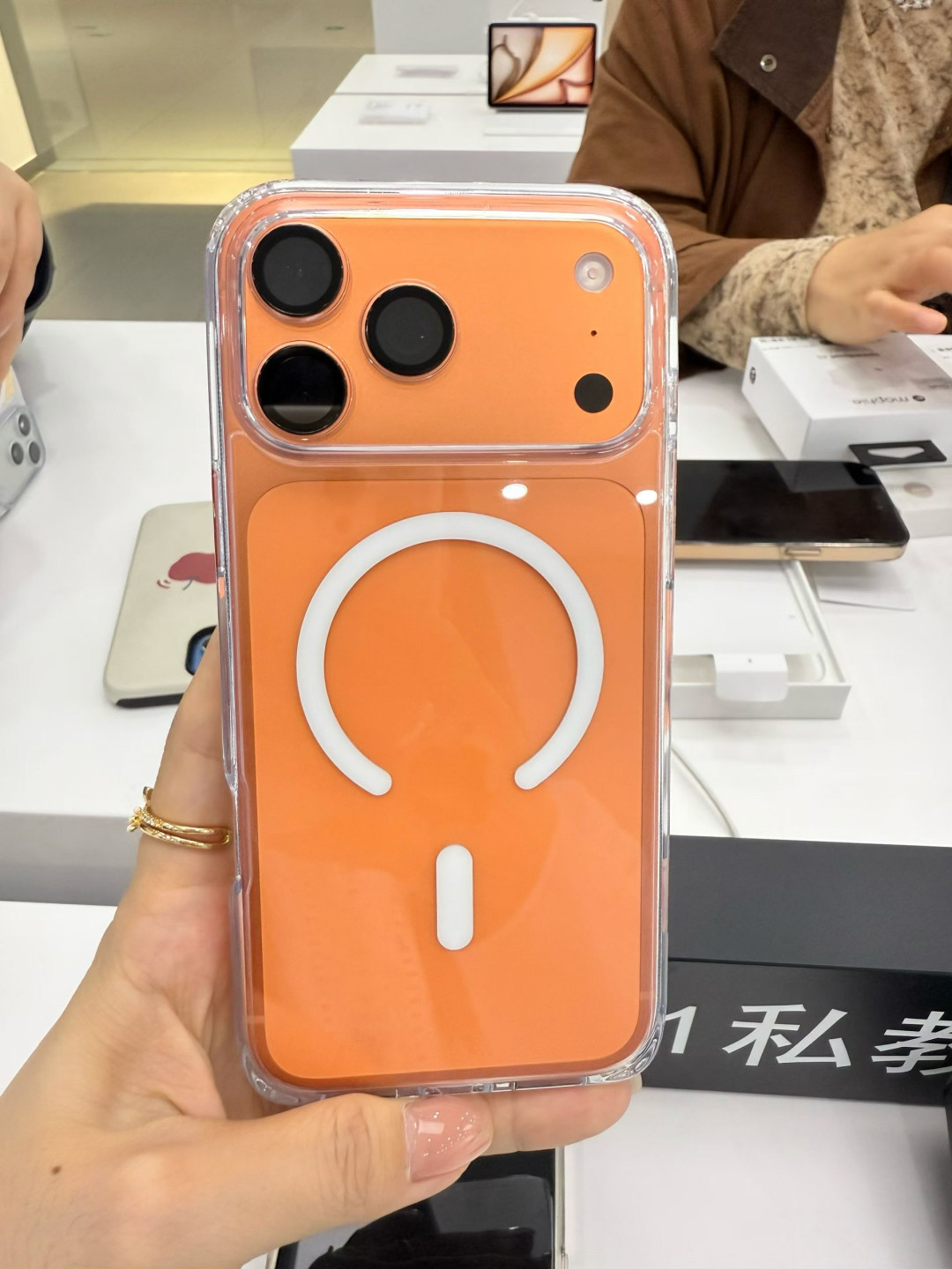 iPhone 17 Pro Max:技术飞跃的旗舰