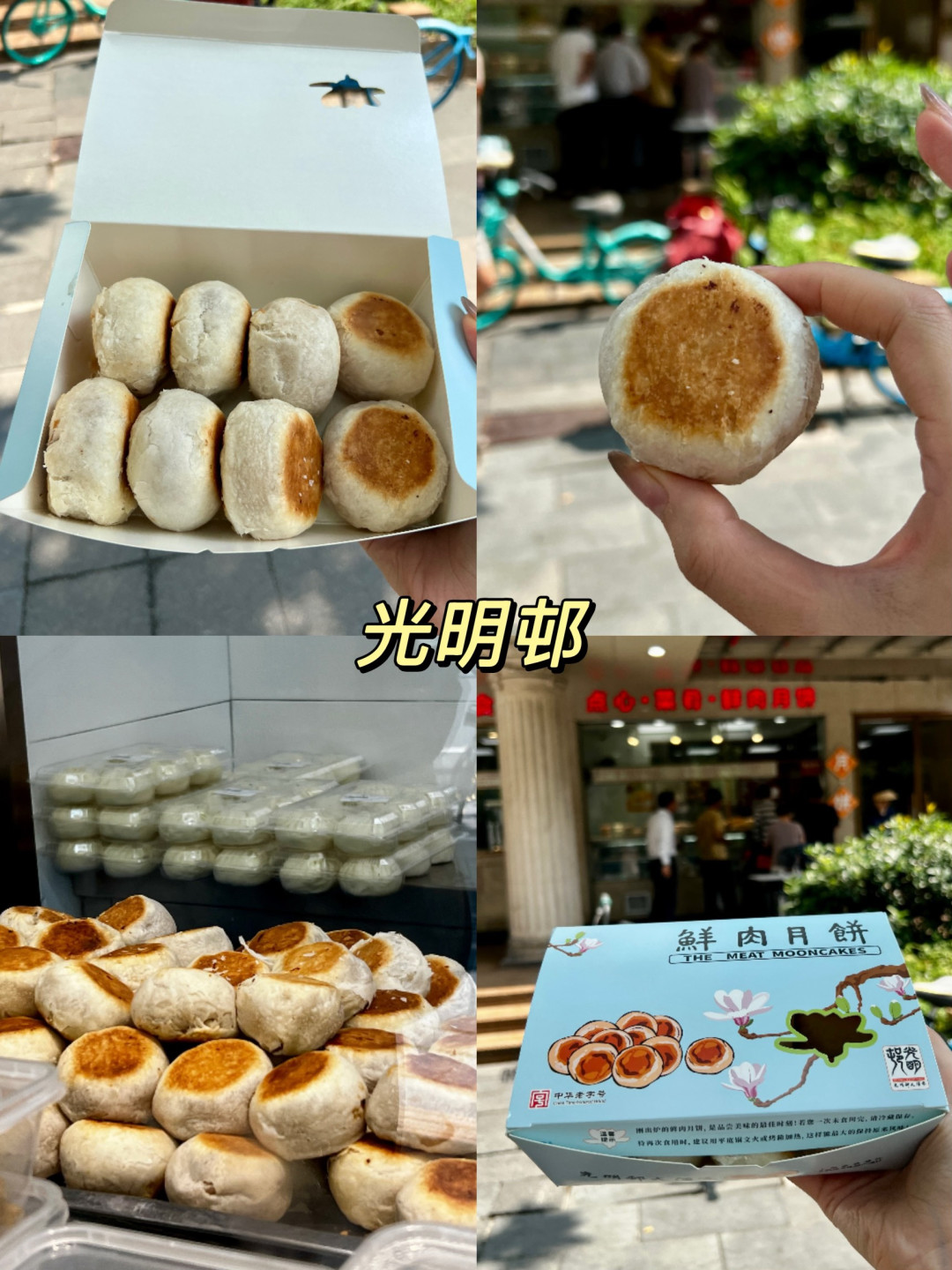 上海新天地citywalk一日游（附路线详细