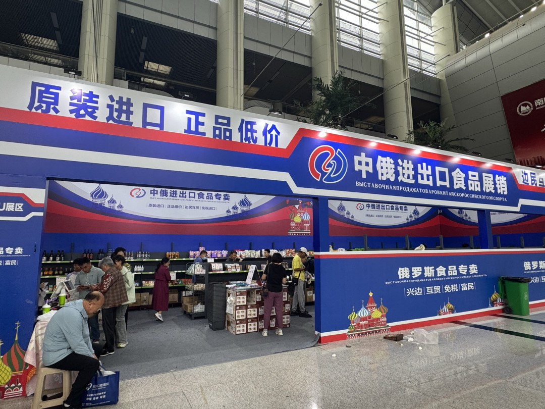 国庆黄金周，烟台博览中心逛展体验