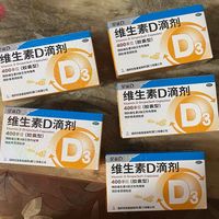 娃补钙补D不迷路！星鲨维生素D3+赖氨酸组合，家长省心选