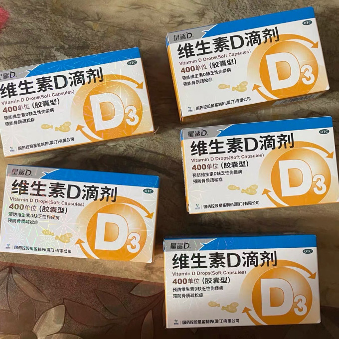 星鲨维生素钙
