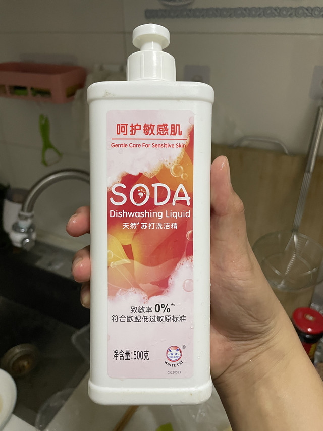 白猫天然苏打洗洁精，健康又好闻的洗洁精