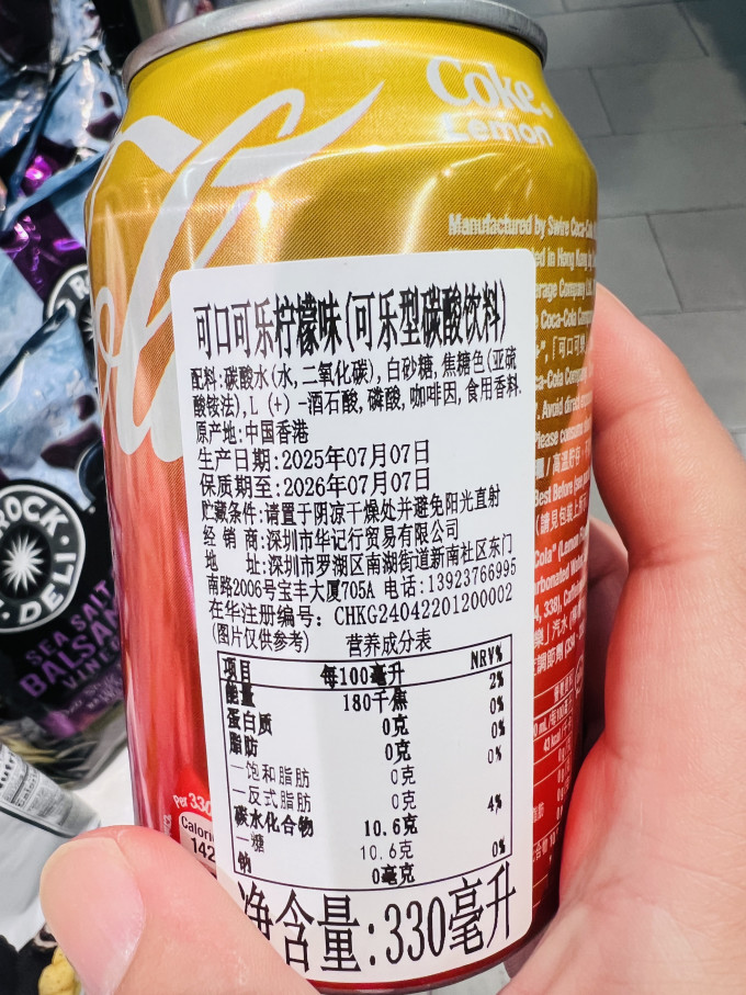 可口可乐碳酸饮料