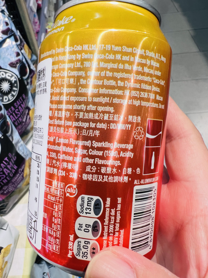 可口可乐碳酸饮料