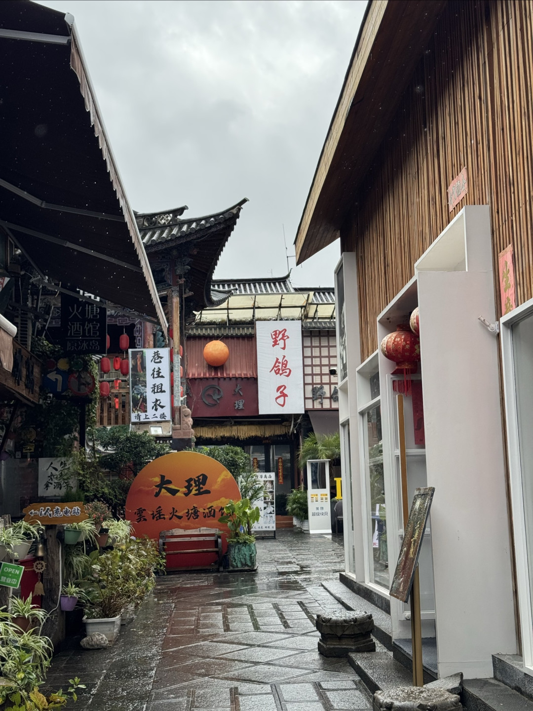 Solotrip大理Day3:大理古城➕扎染体验