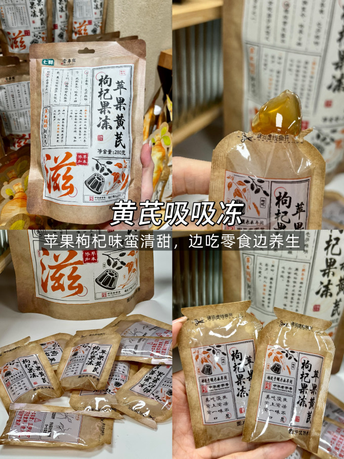 七鲜休闲食品