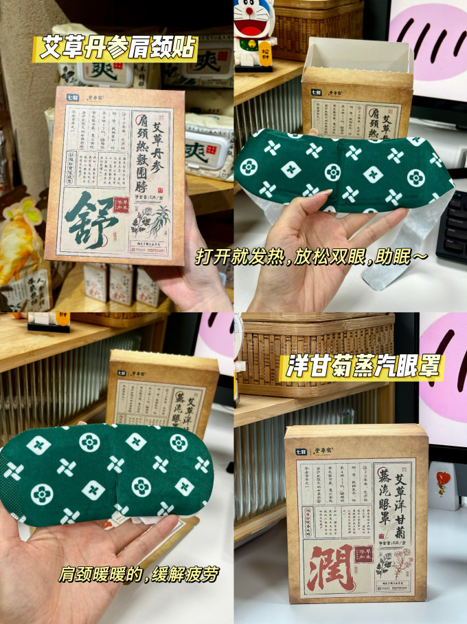 七鲜休闲食品