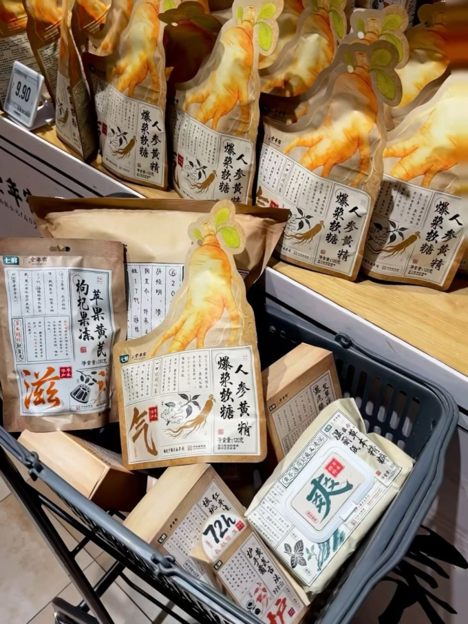 七鲜休闲食品